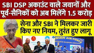 👉SBI DSP अकाउंट वाले जवानों और पूर्व-सैनिकों को अब मिलेंगे 1.5 करोड़, सेना और SBI के बीच MOU