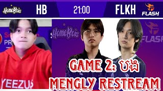 ហ្គេមទី 2: បង Mengly មក Restream Flash KH Vs Homebois | ESL Challenge Season រដូវកាលទី 6 ថ្ងៃទី 4