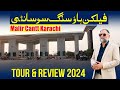 Detailed Tour Falcon Complex New Malir Karachi| Latest Updates Of Falcon Complex #malircantt