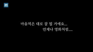 씨네타운 2주년 [SBS 박선영의 씨네타운]