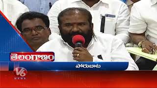 TSRTC JAC Announce Future Action Plan On RTC Strike | TSRTC Strike Continues On 37th Day | V6 News