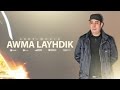 Awma Layhdik | Abdelmoula (Official Audio)