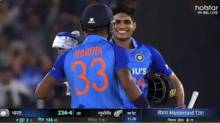 IND vs NZ 3rd T20 MATCH FULL HIGHLIGHTS | India vs New Zealand 3rd T20 Match Highlight| SHUBMAN GILL