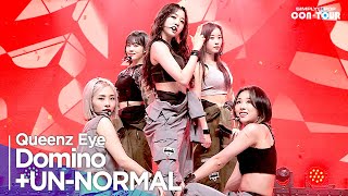 [Simply K-Pop CON-TOUR] Queenz Eye(퀸즈아이) - 'Domino + UN-NORMAL‘ _Simply's Spotlight _ Ep.577 | [4K]