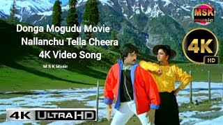 Nallanchu Tella Cheera 4k Video Song || Donga Mogudu Telugu Movie Songs Chiranjeevi Madhavi Radhika