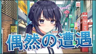 【女性実況】裏がありそうな人気声優と幼馴染の大胆発言…！！創作彼女の恋愛公式 体験版part10