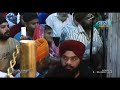 pio dade ka khol dittha khajana by bhai amarjeet singh ji patiala wale at delhi