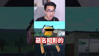 我遇到了ROBLOX惡名昭彰的天才小偷！大家千萬要小心他！😨 【有感筆電】