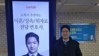 [상간자소송-피고] 제9화. 상간자 소송을 제기하지 않겠으니 돈을 달라는 연락을 받았다면 어떻게 해야하나요?