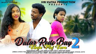 DULAR REDO BAY KHOJA MOJ KORA PART 2(PROMO VIDEO) NEW SANTHALI VIDEO2024