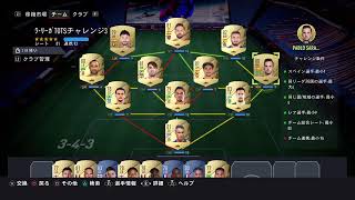 【FIFA22】だらだらUT