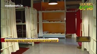 News Theatre | ഇന്ത്യയിലെ ആദ്യത്തെ മെട്രോ താമസ സൗകര്യം 395 രൂപക്ക് കൊച്ചിയിൽ | 04-10-18 (Part 3)