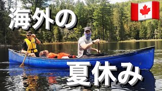 アルゴンキン州立公園【カヌーキャンプ】