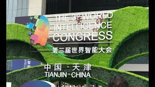 S.Y. | The 3rd World Intelligence Congress ! 第三届世界智能大会 ~~