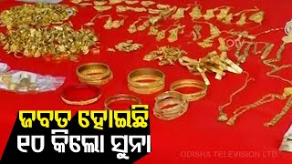 Over 10 Kg Gold Recovered After Cuttack Nayasarak Robbery Case