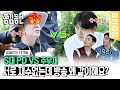 [#피크타임] 🔥 공대 출신 PD vs 주우재 🔥 자강두천 공돌이들의 수학 문제 배틀 | #홍김동전 | KBS 220925 방송