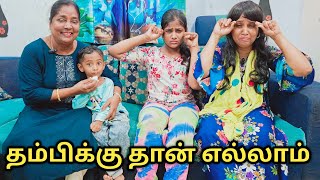 அம்மா எனக்கு எதுவுமே தரவில்லை | comedy Entertainment video | Prabhu Shorts