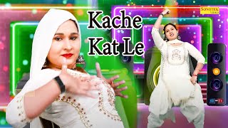 Kache Kat Le\Shooter I Preeti Lathwal Dance I Haryanvi Dance Song I Sapna Hit Song I Tashan Haryanvi