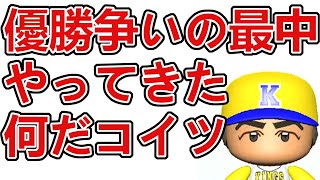 【実況】ダメ外国人縛りペナント再来日 Part21 【パワプロ2020】