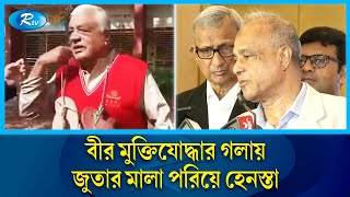 নিন্দা জানিয়েছেন অন্তর্বর্তী সরকারের প্রধান উপদেষ্টা ড. মুহাম্মদ ইউনূস | Dr. younus | Rtv News