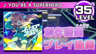 【sonolus】【プロセカ創作譜面】YOU'RE A SUPERHERO【Level 35】#プロセカ創作譜面 #プロセカ #創作譜面  #projectsekai