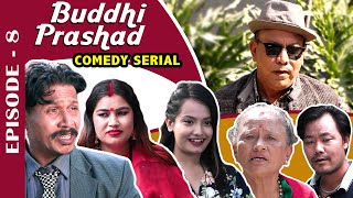 BUDDHI PRASHAD - Episode 8 (Comedy Serial) || Mithukrishna Shrestha, Rajani Khadka