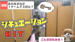 【サバゲー】簡単に見えて実は珍しいHITだったり？　in【CQB FIELD BUDDY】