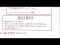 【独学で合格出来る登録販売者試験】【r3年度九州ブロック対策】第1 30回 r1過去問