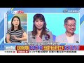 《庶民大頭家》完整版 蔡紀念823 「中華民國」被消失？退將揭2坪落彈1發　綠戰中前想過百姓？ 20230824