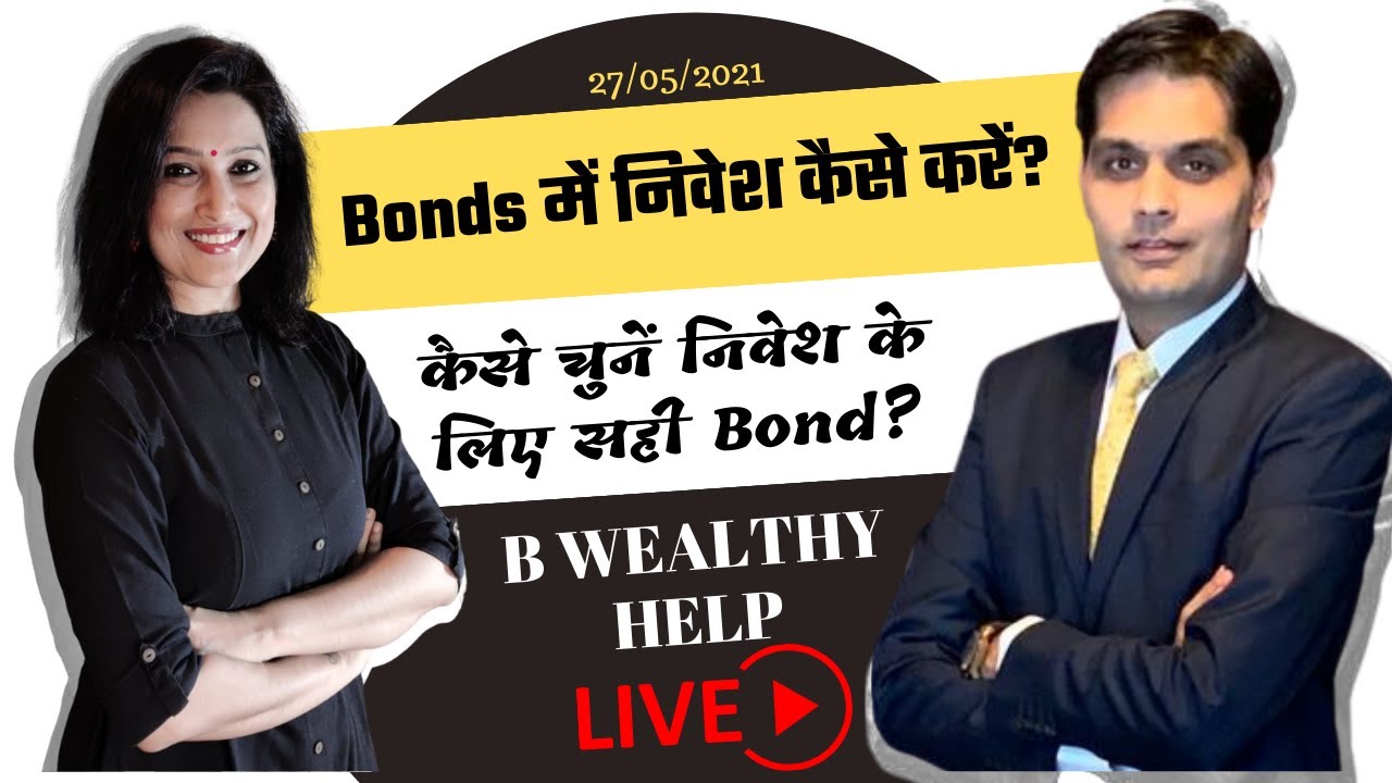 B Wealthy Help LIVE #Episode 11 : How To Invest In BONDS? Best 3 ...