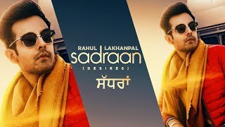 Sadraan: Rahul Lakhanpal  (Full Song) M. Vee | Jaggi Sanghera | Latest Punjabi Songs 2019