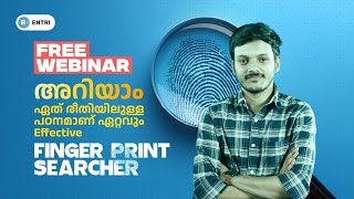 Finger Print Searcher: ഏറ്റവും effective ഏത് രീതിയിൽ ഉള്ള പഠനം. വിശദമായി അറിയാം