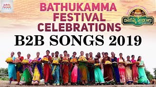 Bathukamma Back To Back Super Hit Songs | Telagnana Bathukamma Songs 2019 | Jadala Ramesh Songs