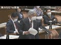 【国会中継】参議院 予算委員会 ～令和4年 2月24日～