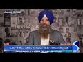 satluj tv a message to farmers leader dalewal