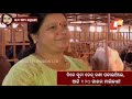 women’s day meet namita pattjoshi successful dairy farmer of koraput