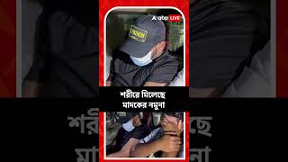 মাদক মামলায় অভিযুক্ত রকুলপ্রীতের ভাই, গ্রেফতার করা হল অমনপ্রীত সিংহকে