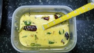 Easy Moru Curry English | Kerala Style Moru Curry | Moru Curry |