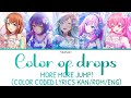 [SEKAI SYMPHONY 2022] Color of Drops - MORE MORE JUMP! [COLOR CODED LYRICS KAN/ROM/ENG]