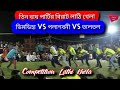 DIMDIHA COMPETITION LATHI KHELA 2021 | © Sweet Heart Film Official