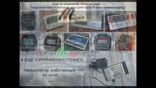 Детям 60-х 70-х 80-х посвящается▼Отвлекитесь на 5 минут!▼мы из СССР▼ClickToShare▼