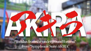 【4K】芸能山城組－『交響組曲AKIRA』より「ケイと金田の脱出」