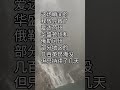 曾经存在最大的瀑布 干瀑布 dry falls oneminuteknowledge 一分钟知识 oneminute geography 地理 世界之最