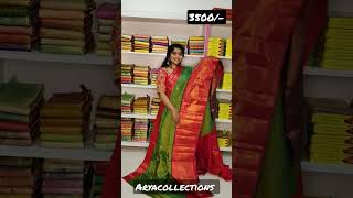 kanchi silk saree | 9381458539 whatsup | Arya collection