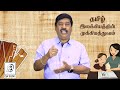 தமிழ் இலக்கியத்தின் முக்கியத்துவம் importance of tamil literature l tamil