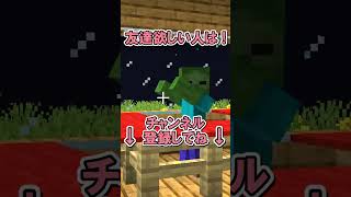 視聴者さんが面白い進捗考えてくれた６ #マイクラ #ゆっくり実況 #minecraft