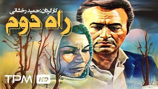 پروانه معصومی در فیلم سینمایی راه دوم | Persian Movie The Second Way