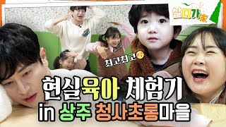 [라이브오늘_살다가] 상주 청사초롱마을 2부 | KBS대구 240313