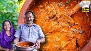 അസാധ്യ രുചിയിൽ ചിക്കൻ കറി ഇനി ആർക്കും എളുപ്പത്തിൽ ഉണ്ടാക്കാം 😋 | Chicken Curry | Keralastye