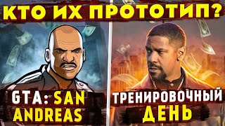 История о Рафаэле Пересе, прототипе для фильма \